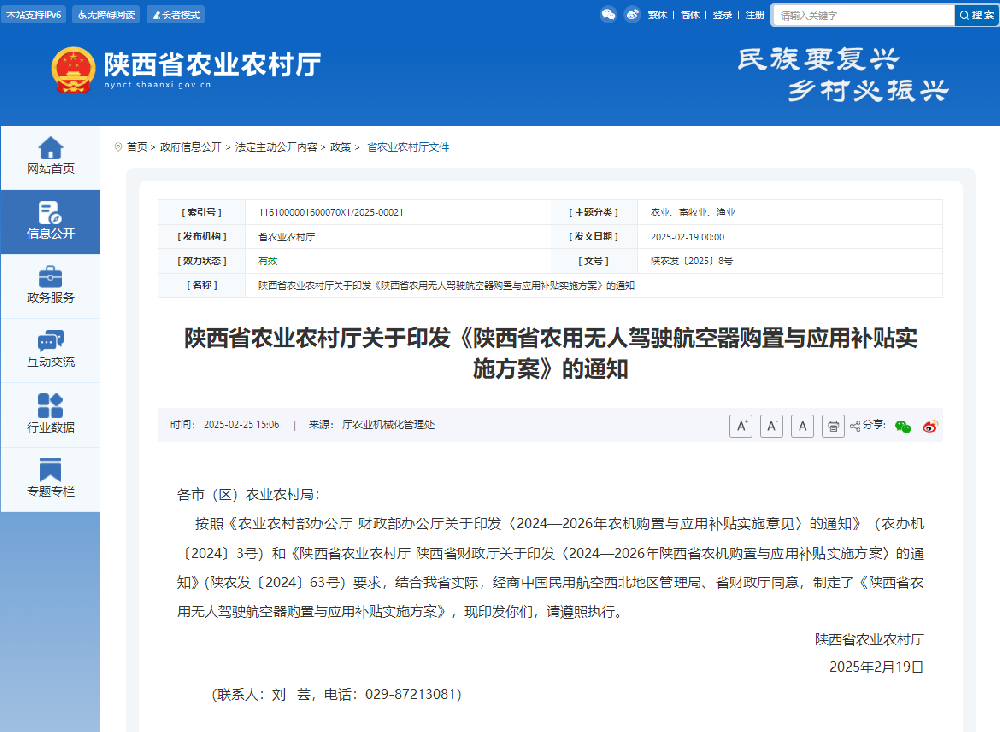 QQ20250314-130725.png