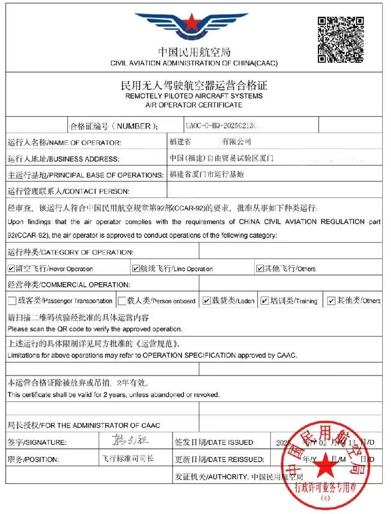 微信图片_20250222130804.jpg