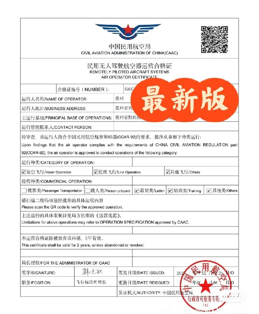 微信图片_20250302112442.jpg