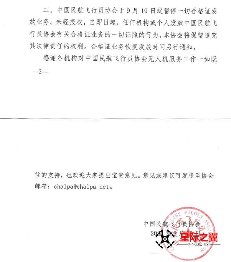 QQ20250324-102121.png