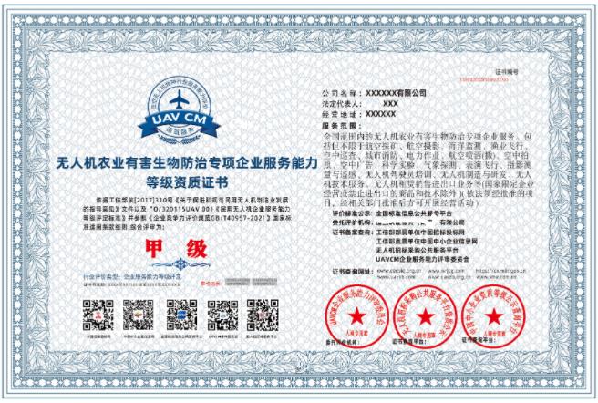 农业防治.jpg
