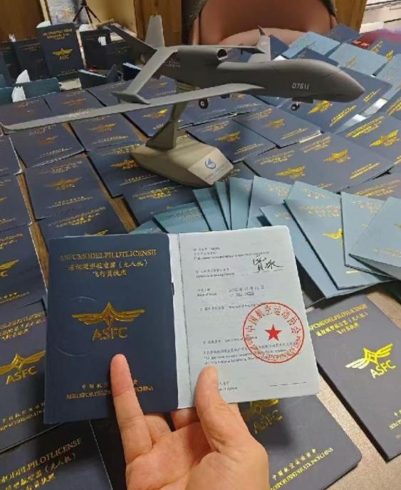 什么是ASFC驾驶证，报考ASFC驾驶证