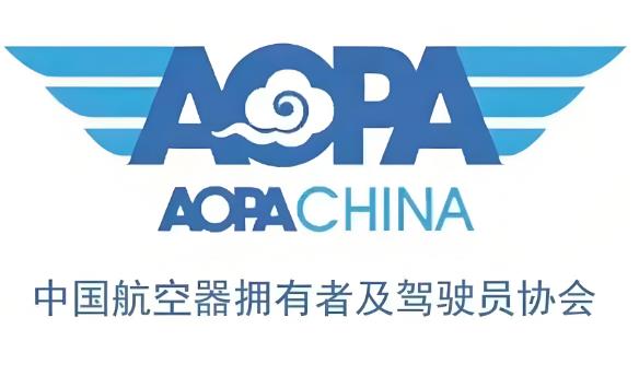 如何报考AOPA驾驶证—报考AOPA驾驶