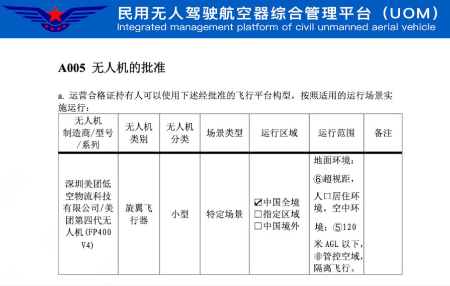 360截图20250423065453900.jpg