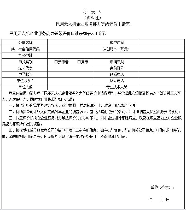 360截图20250428190344443.jpg