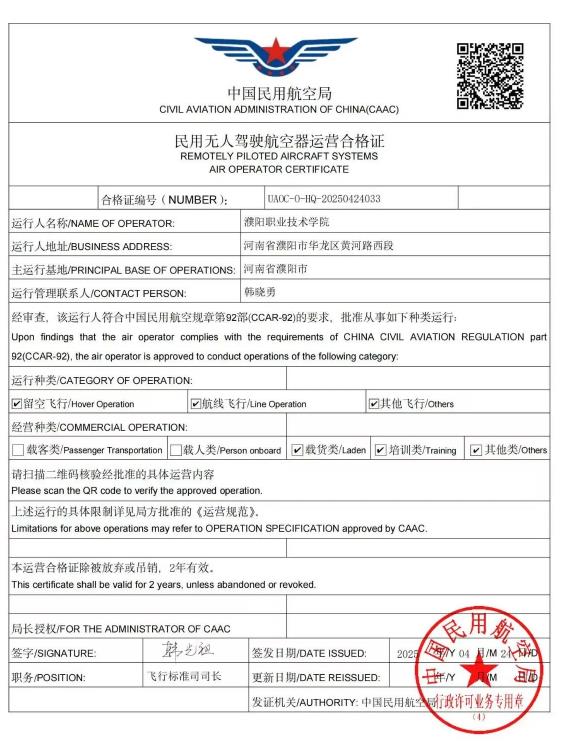 合格证.jpg