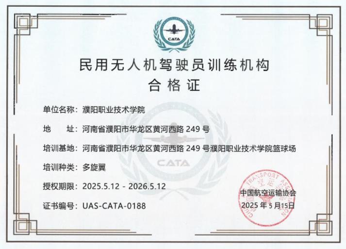 360截图20250527072922904.jpg