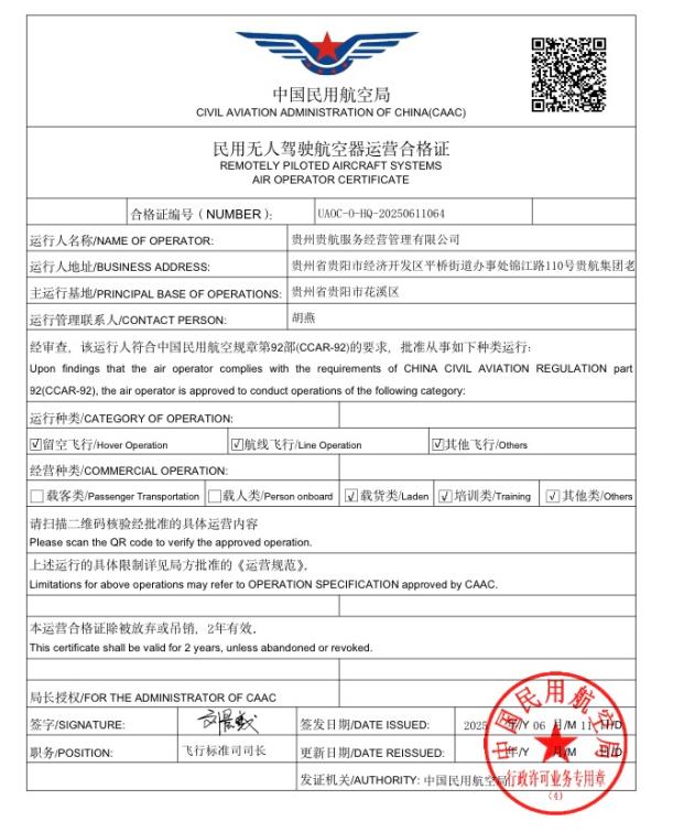 360截图20250614084954828.jpg