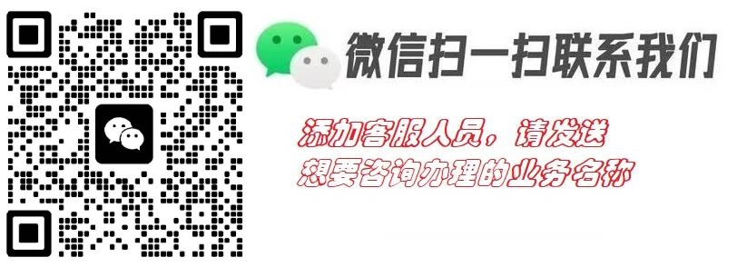 1微信扫一扫 横板.jpg