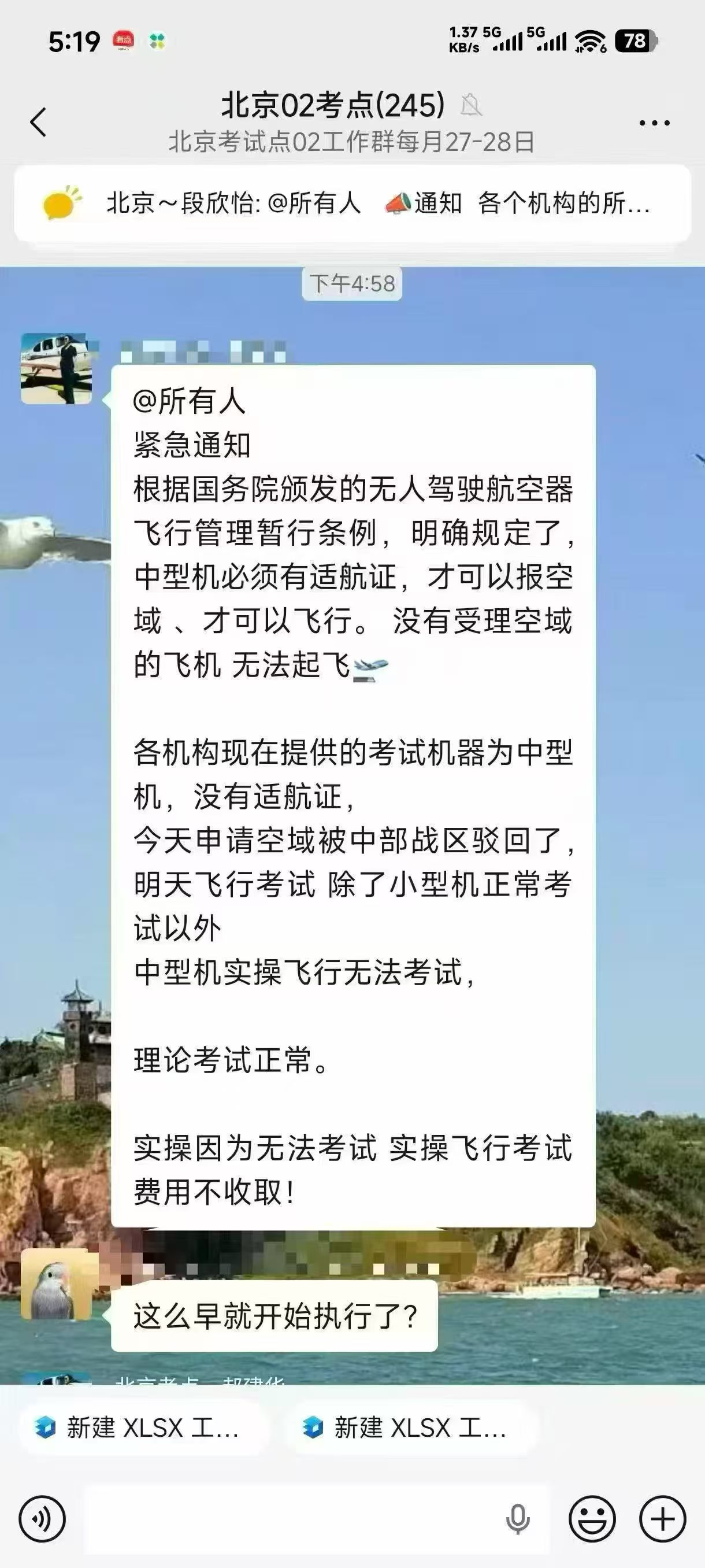微信图片_20260528100542_2_39.jpg